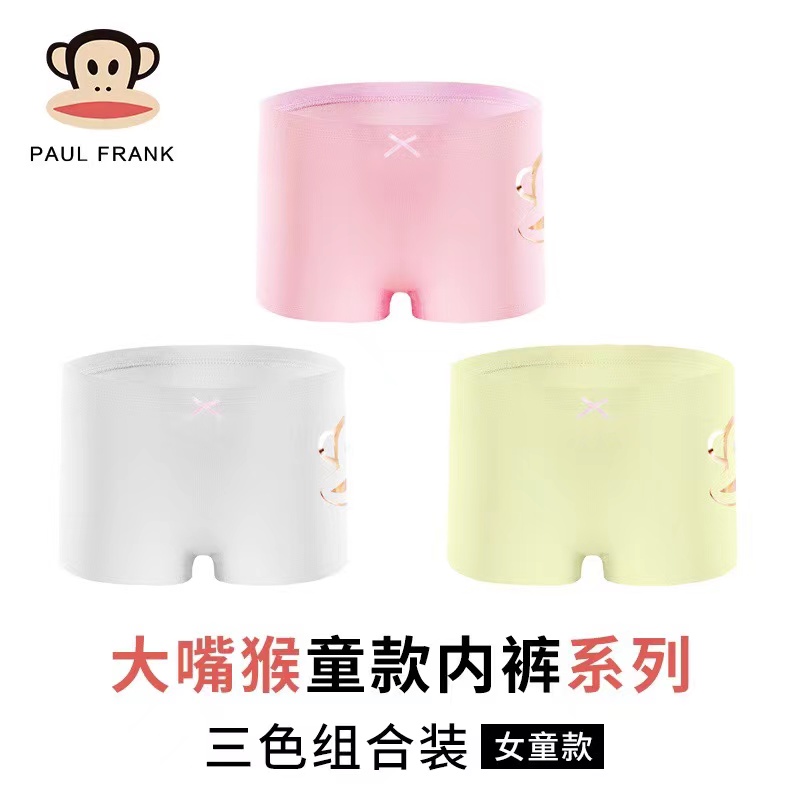 paul frank girls' printed boxer briefs