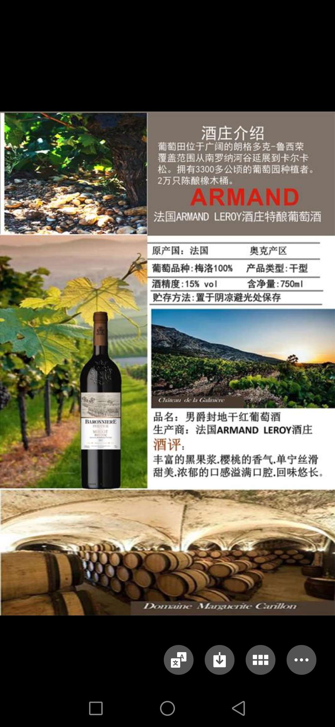 Baron Dry Red Wine. Specification drawing