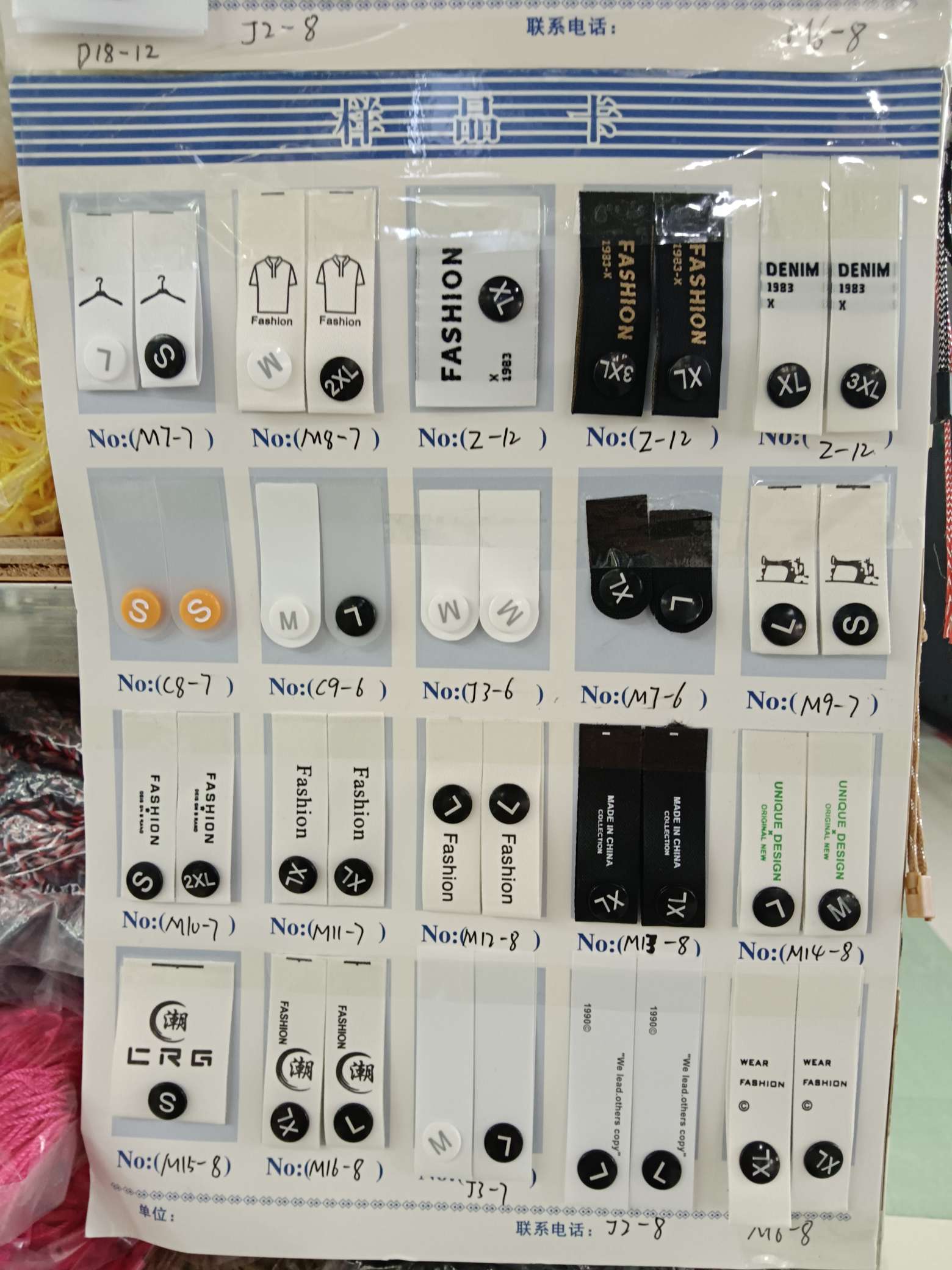 Size Button, Snap Button, details Picture