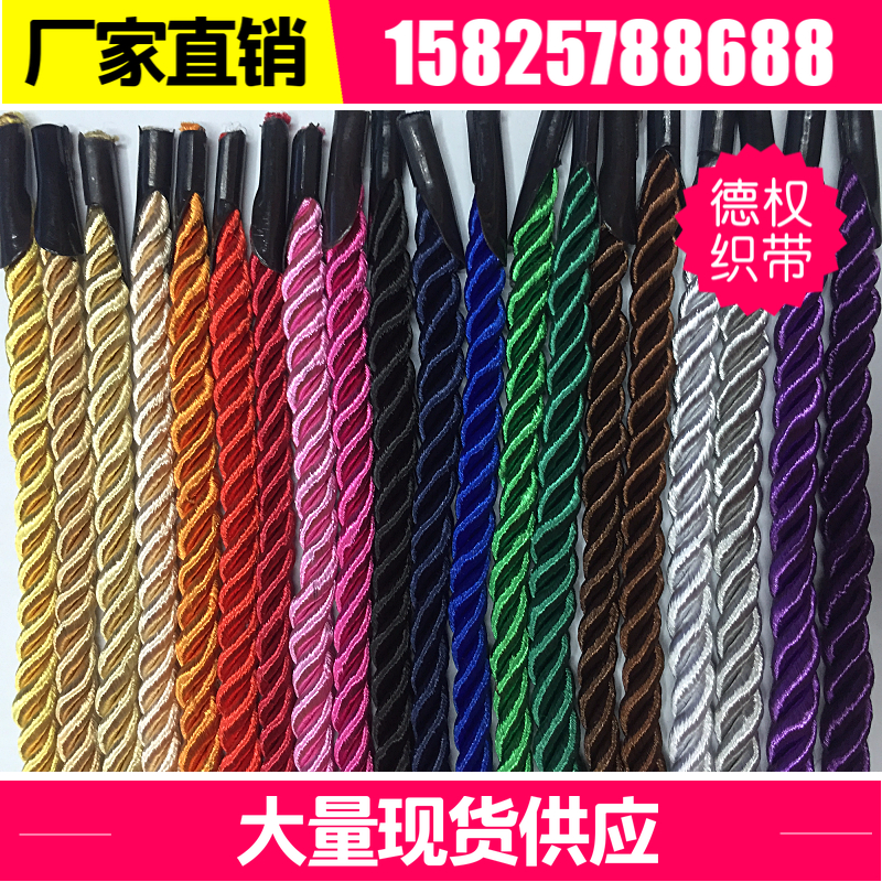 38CM polyester three-strand portable rope three-strand twisted rope gift box Carrying bag portable rope with duck beak stuck head thick rope wine box rope paper bag rope duck beak free knotting stuck head paper box rope braid polyester rope textile accessories De right webber thumbnail