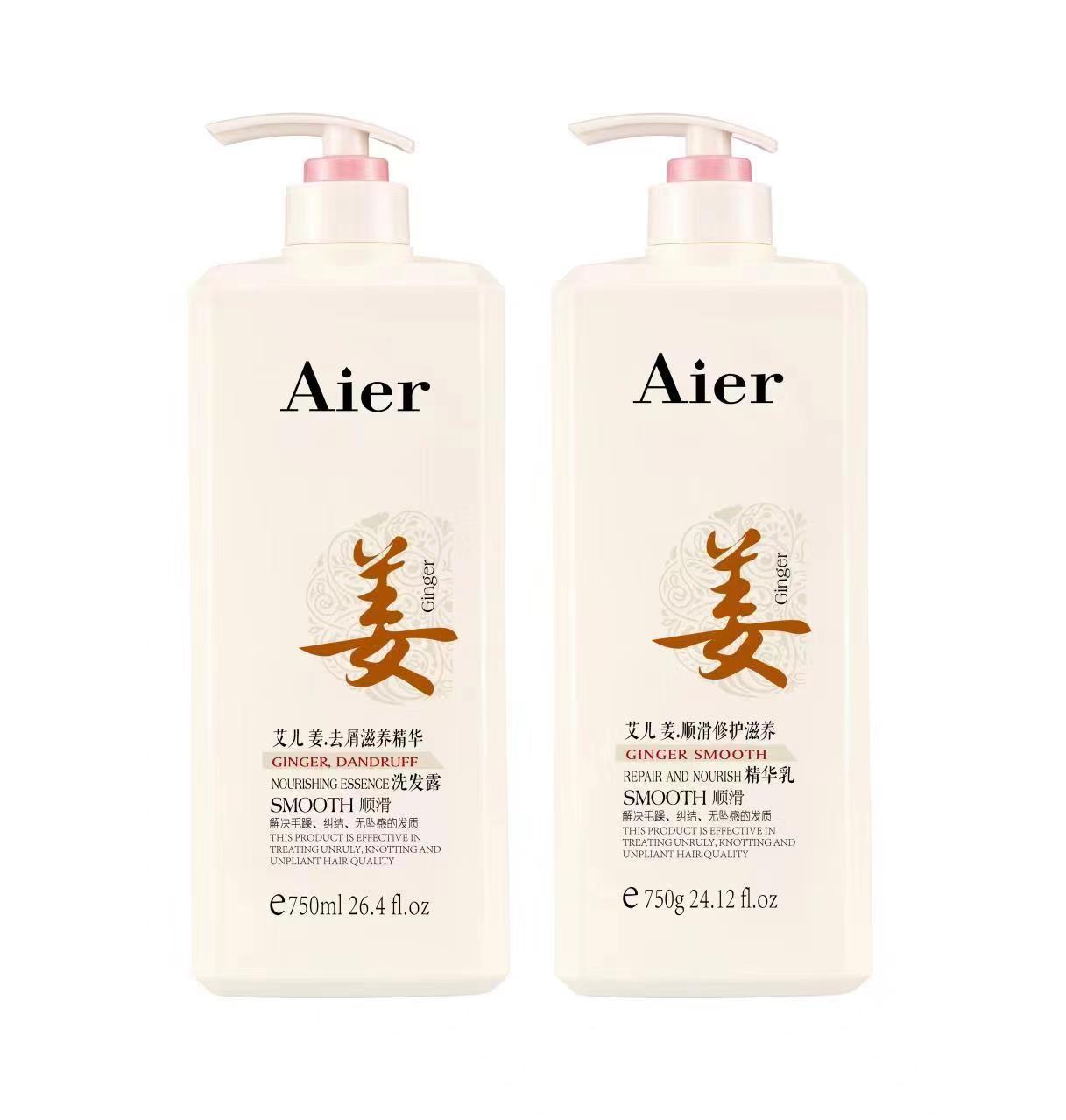 艾儿生姜套装-750ML一件10套