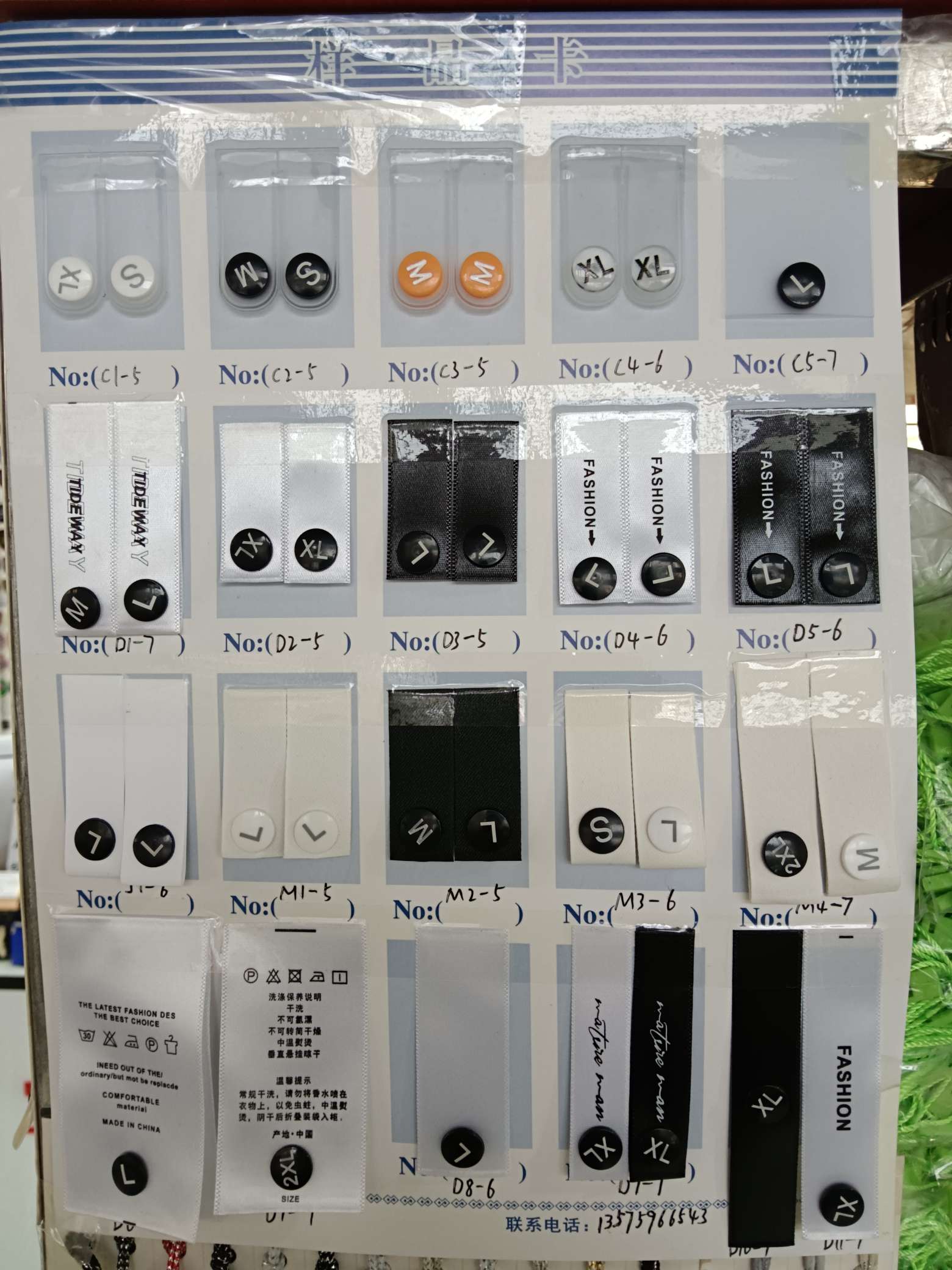 Size Button, Snap Button, Specification drawing