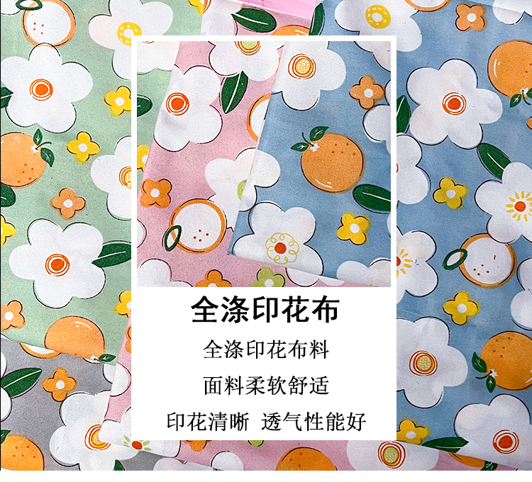 Polyester plain weave peach skin velvet printed matte fabric, floral print, floral dress, home wear, decorative fabric, bedding fabric pic 2