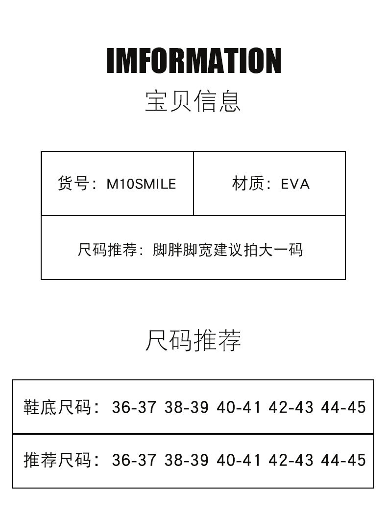 踩屎感拖鞋男款夏季外穿厚底eva室内家居浴室洗澡防滑静音凉拖男详情3