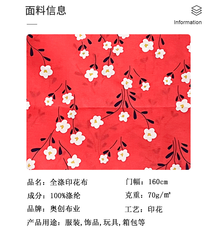 Retro floral print polyester plain printed fabric for shirts, accessories, bags, shoes, hats, toys, clothing and chemical fiber fabrics pic 3