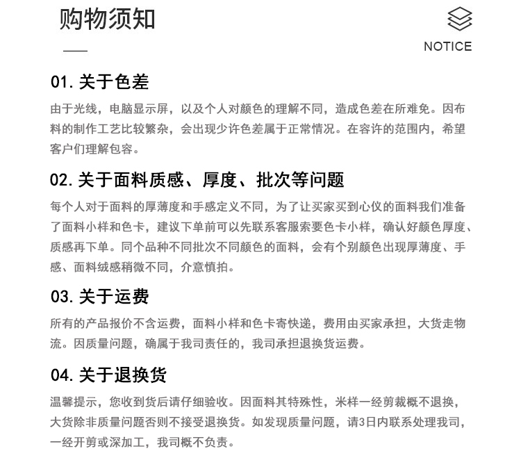 千鸟格涤纶印花平纹布料沙发连衣裙鞋帽包包饰品装饰布服装面料详情8