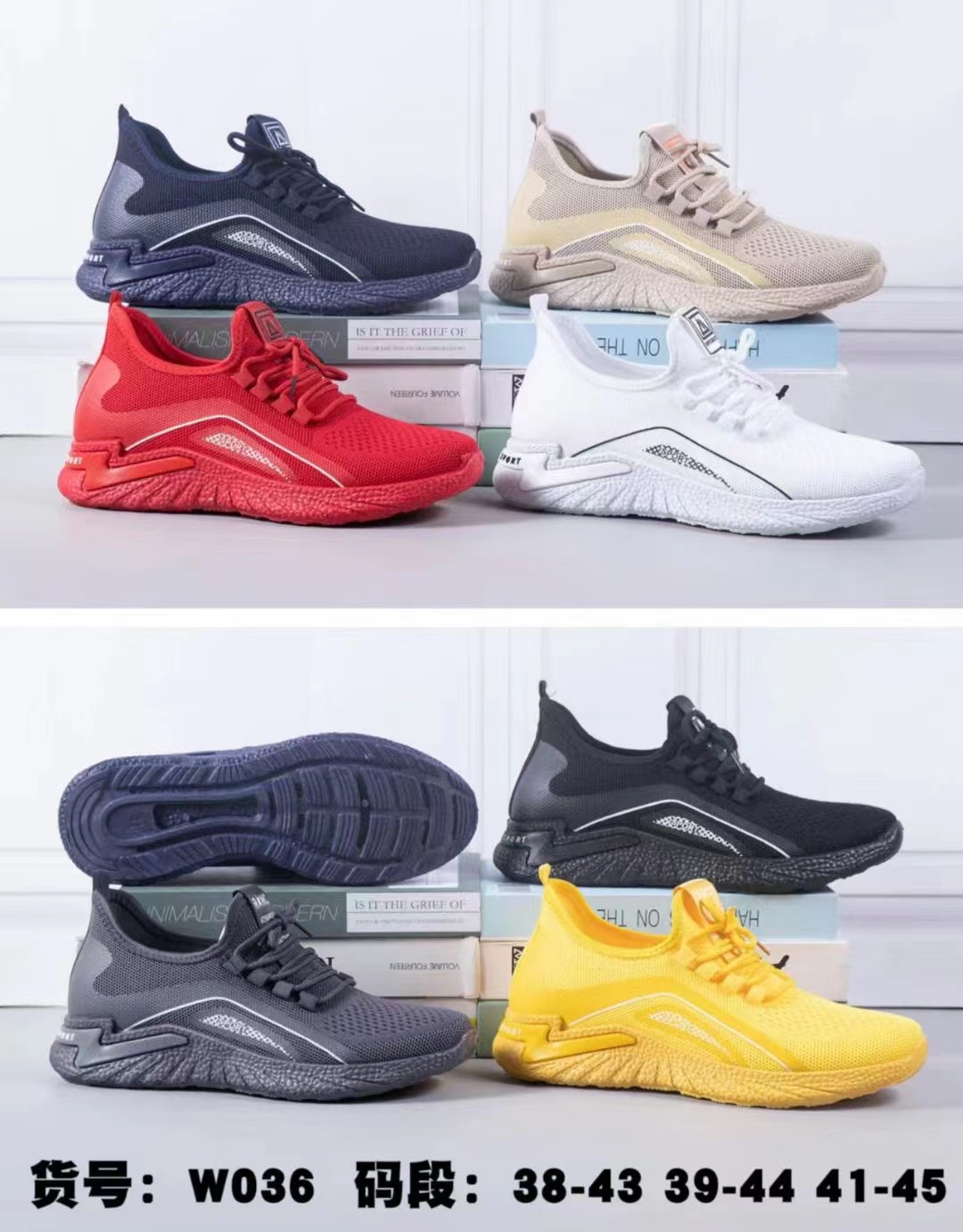 New foreign trade coconut shoes men's summer running fashion shoes casual sneakers wholesale men sneakers