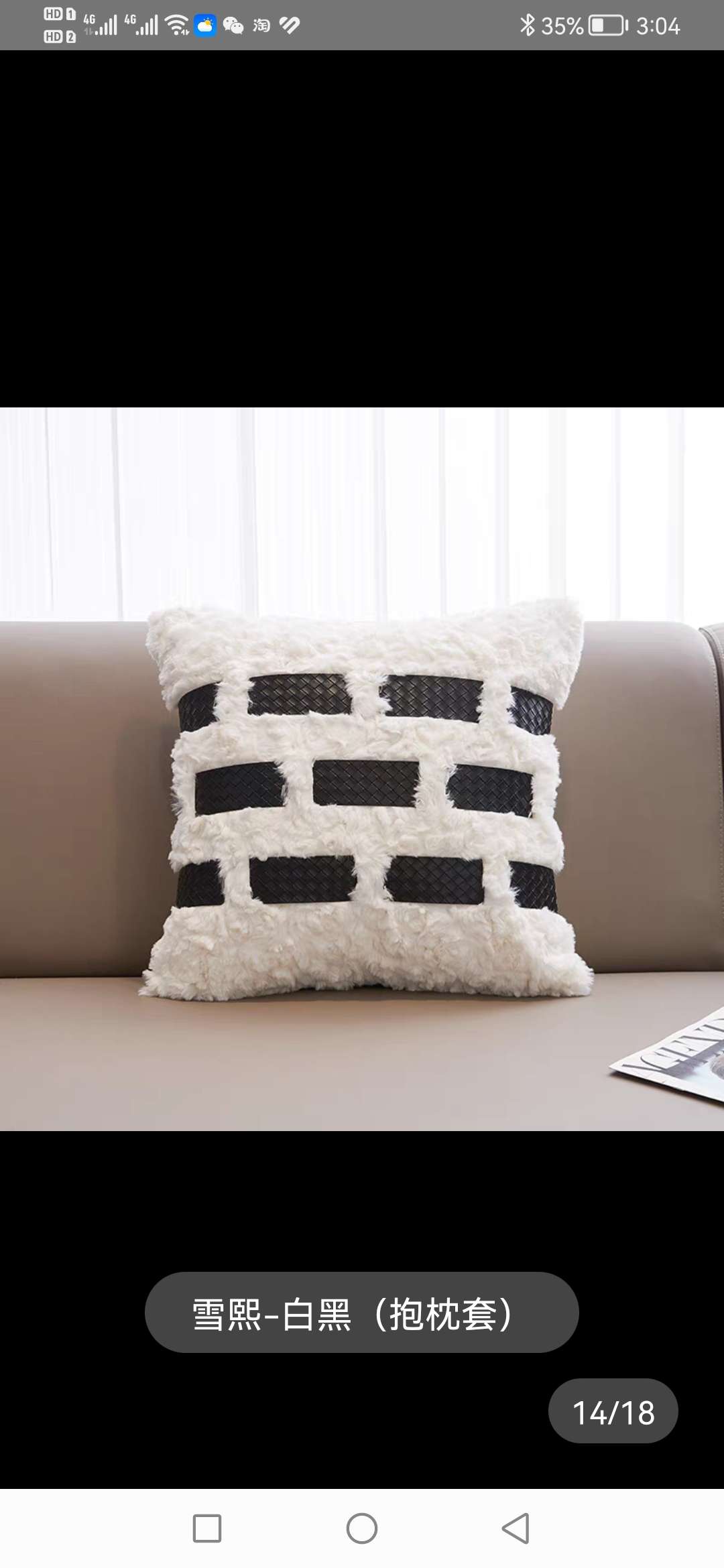 Pu Plush Throw Pillow Pillow Cover Cushion Cushion Cover Application Scenario