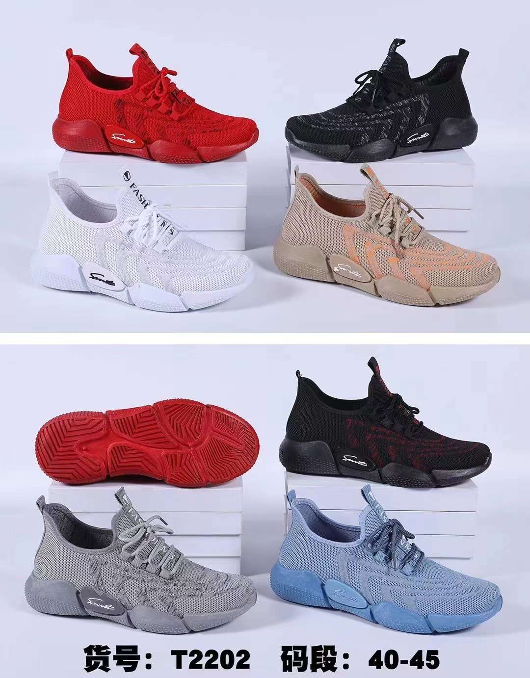 新款外贸男款夏季跑步潮鞋休闲运动鞋批发男士men sneakers详情6