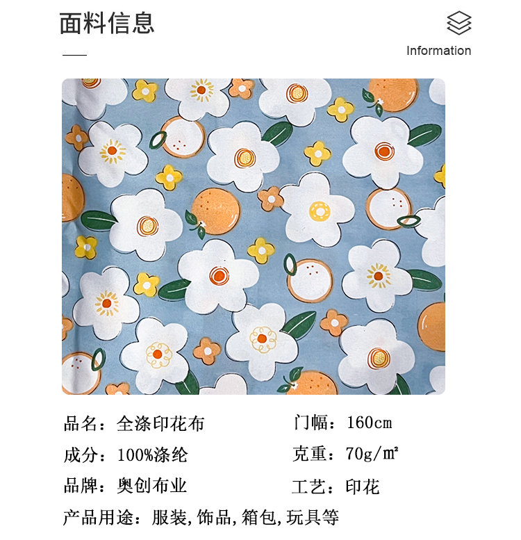 Polyester plain weave peach skin velvet printed matte fabric, floral print, floral dress, home wear, decorative fabric, bedding fabric pic 3