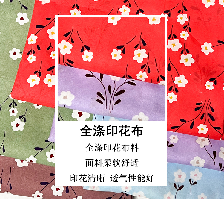 Retro floral print polyester plain printed fabric for shirts, accessories, bags, shoes, hats, toys, clothing and chemical fiber fabrics pic 2