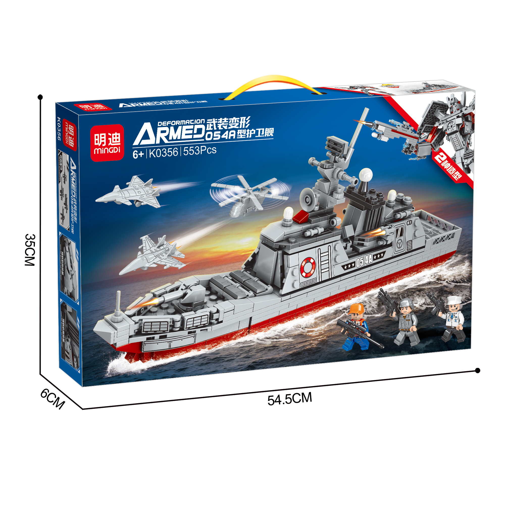 MINDI K0356 building blocks new armed transformation of domestic main battleshaes breaking waves forward fighting mecha to defend peace each double shape two average mixed can also be a single clear thumbnail