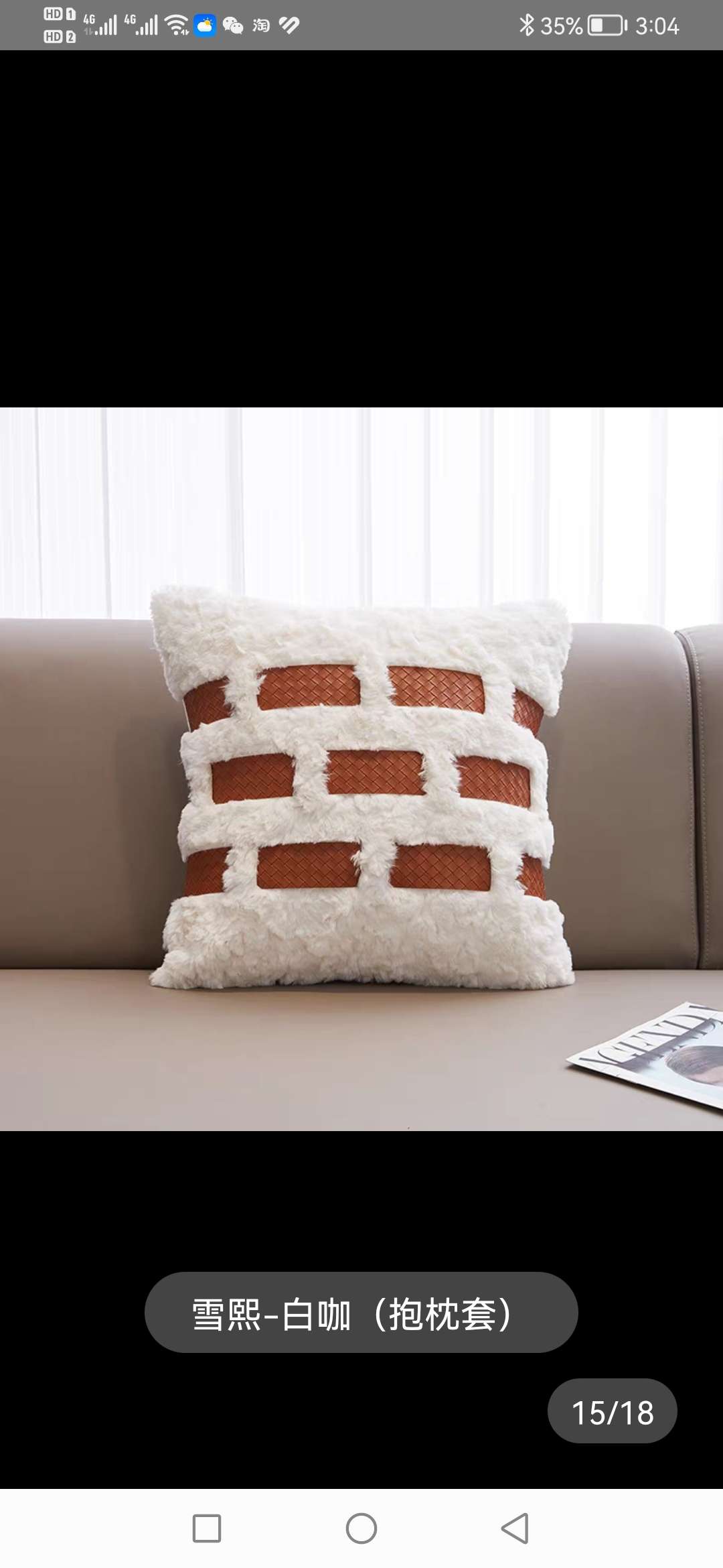 Pu Plush Throw Pillow Pillow Cover Cushion Cushion Cover Specification drawing