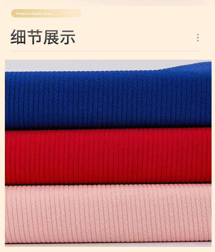 250g snake-patterned knitted ribbed fabric, elastic jacquard fabric, pit strips, full polyester twisted thread, straight strips, bubble pic 8