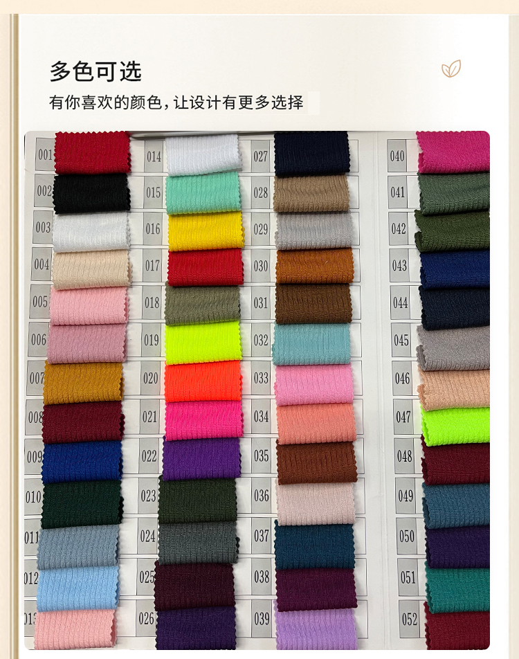 250g snake-patterned knitted ribbed fabric, elastic jacquard fabric, pit strips, full polyester twisted thread, straight strips, bubble pic 6