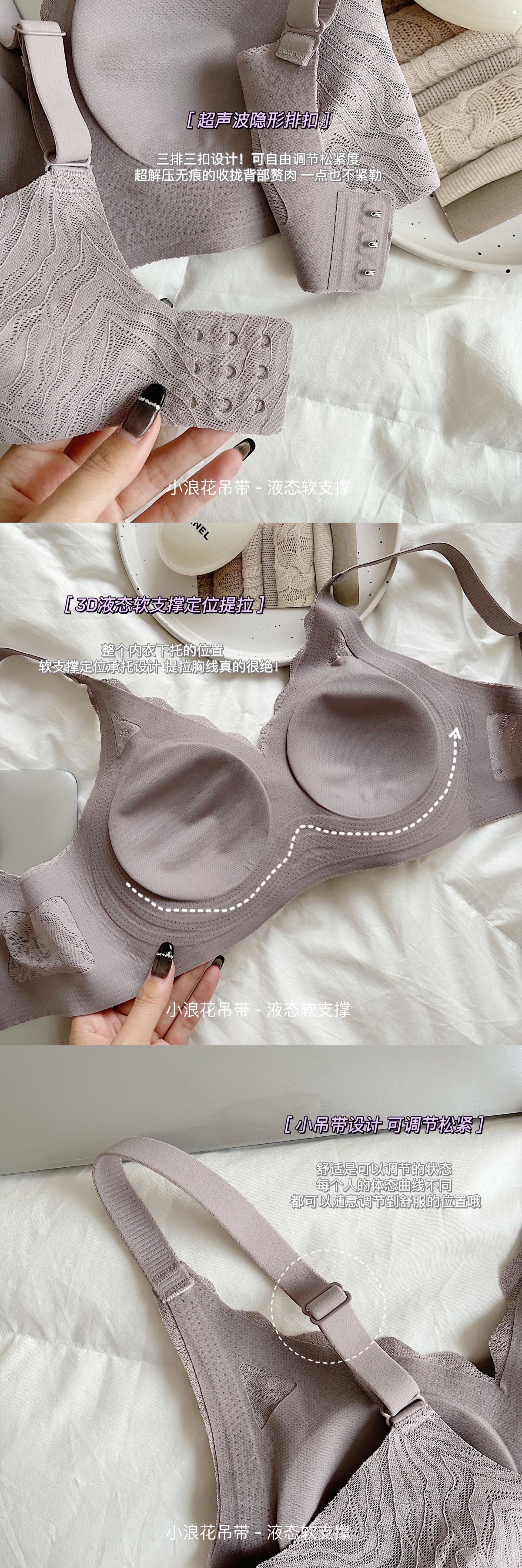 Dreamy red and pink small wave spaghetti-strap ultra-thin seamless underwear, women's lace rabbit ears, no steel rings, large chest to look small, lace-up accessory bra cover pic 15