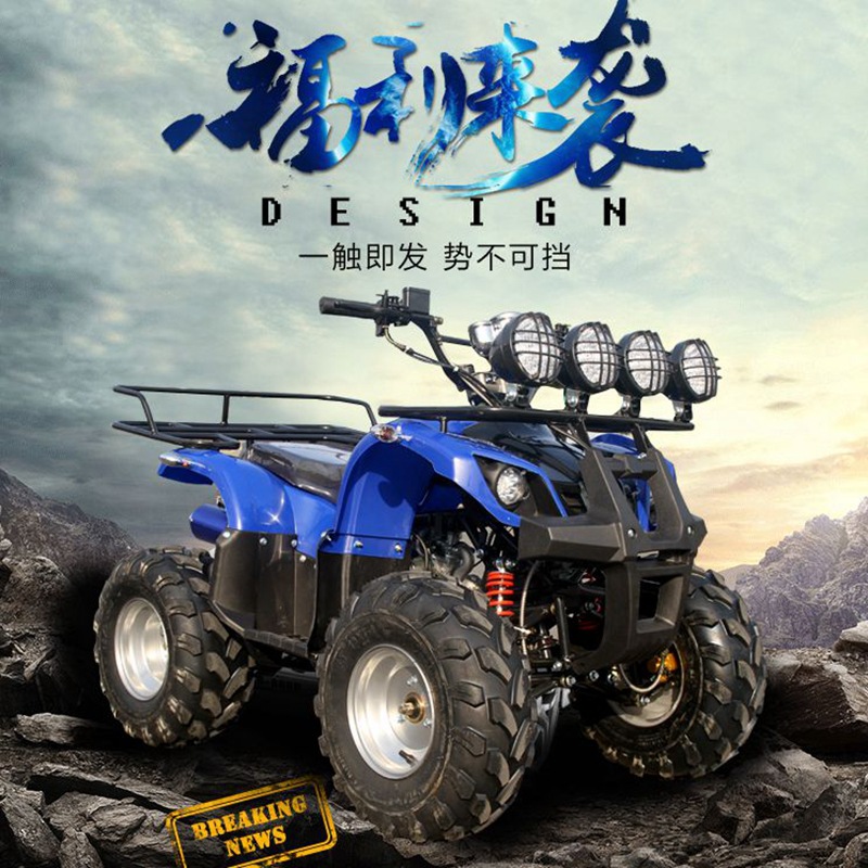 Manufacturers Wholesale All-Terrain Bull Atv Four-Wheeled Off-Road Atv Motorcycle Off-Road Beach Motorcycle Application Scenario