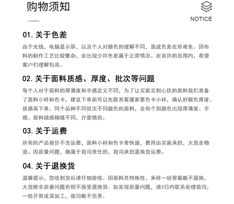 全棉斜纹素色纯色布料纯棉手工DIY床用床品家纺被套服装饰品面料详情10