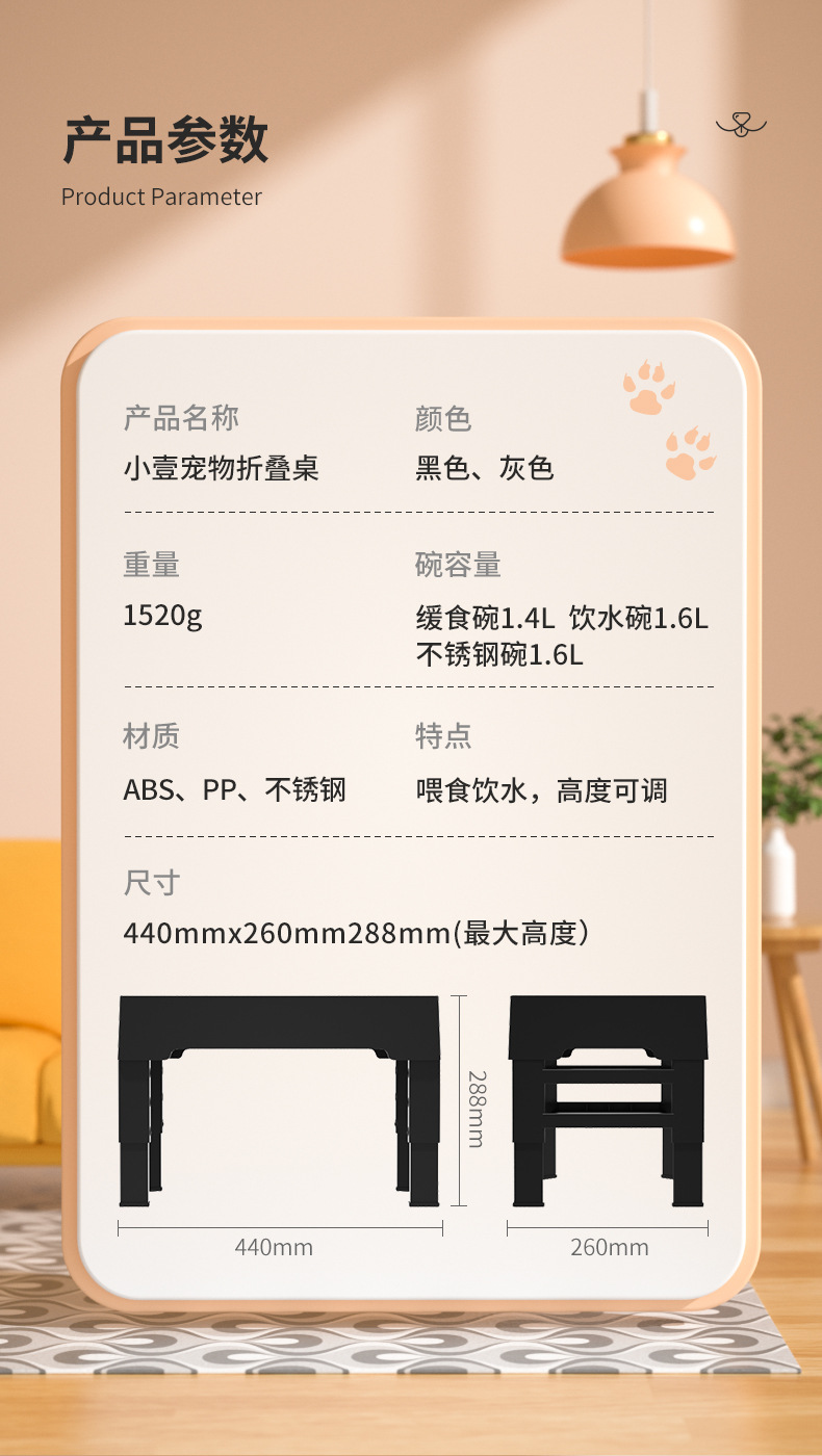 宠物碗不锈钢碗折叠多功能狗狗食盆猫咪水碗高架狗碗双碗宠物用品详情11