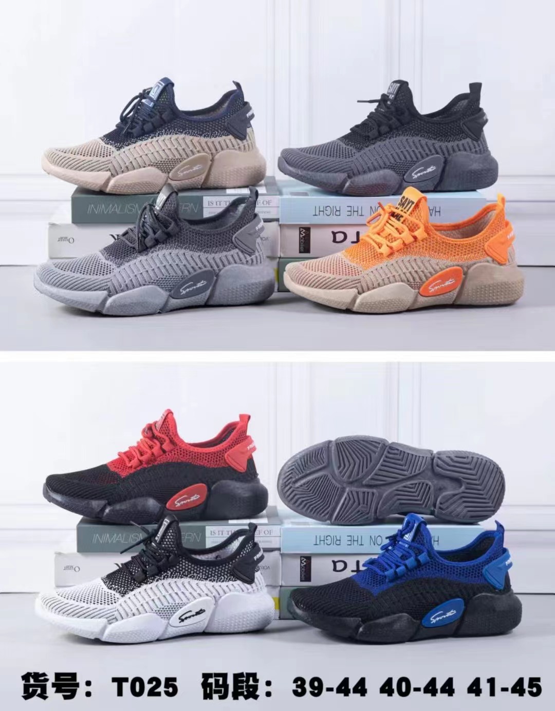 新款外贸男款夏季跑步潮鞋休闲运动鞋批发男士men sneakers详情8