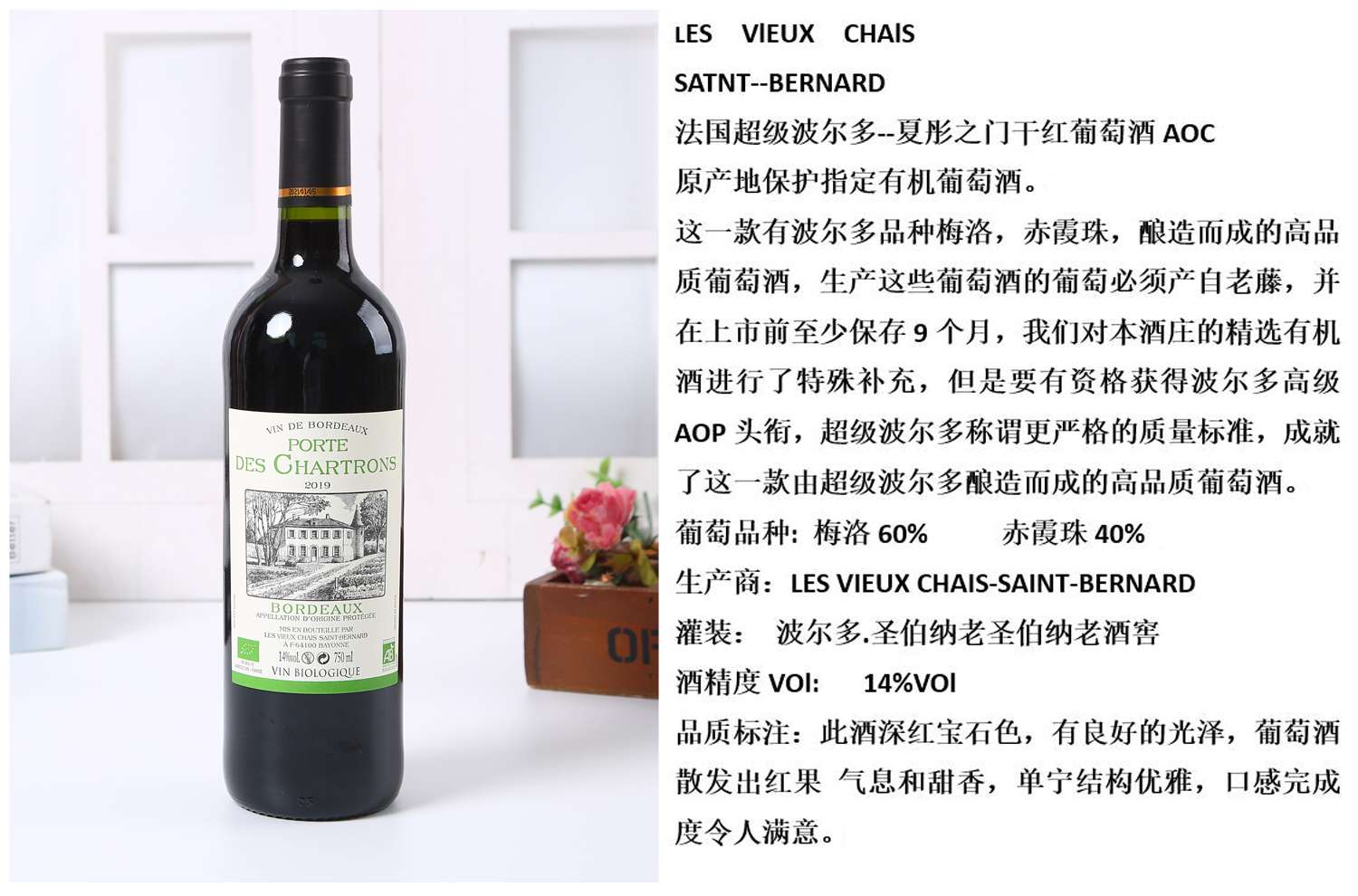 The Original Bottle Imports The First Line Of Supply, The Taste Is Lubricated, And The Aftertaste Is Rich And Fruity details Picture