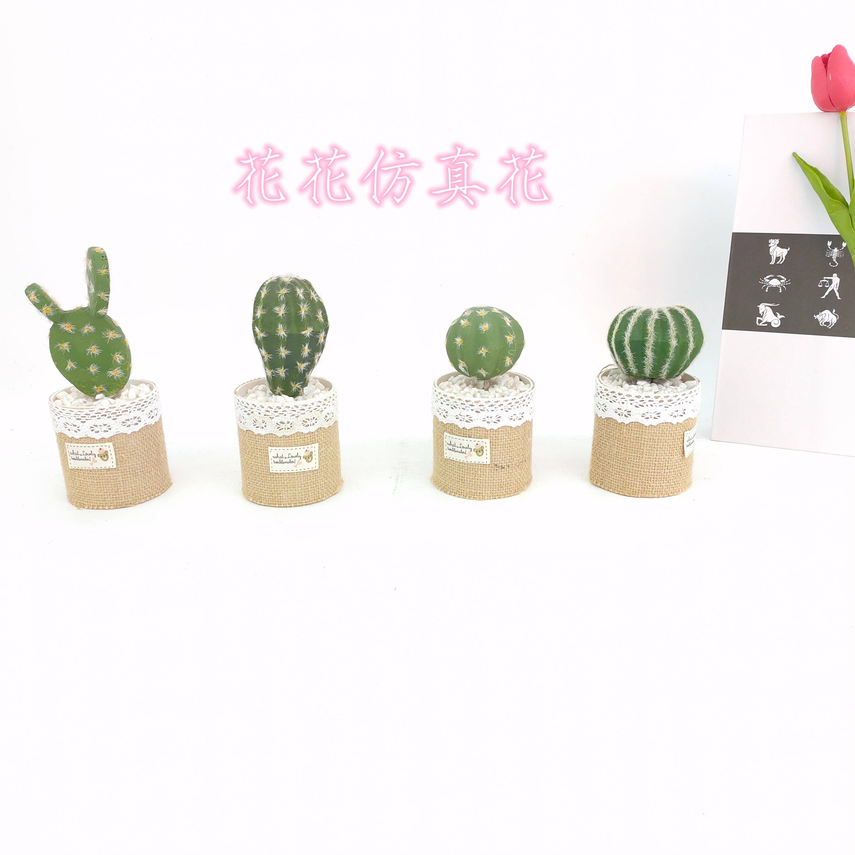仿真花假花盆景麻绳盆多款仙人掌生活用品摆件装饰品详情1