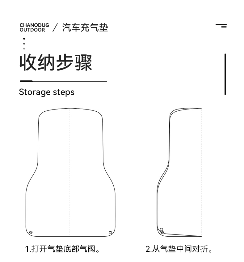 CHANODUG夏诺多吉旅行床后备箱睡垫 车载充气床垫汽车自驾游海绵舒适床垫 车载露营舒适便携床垫详情11