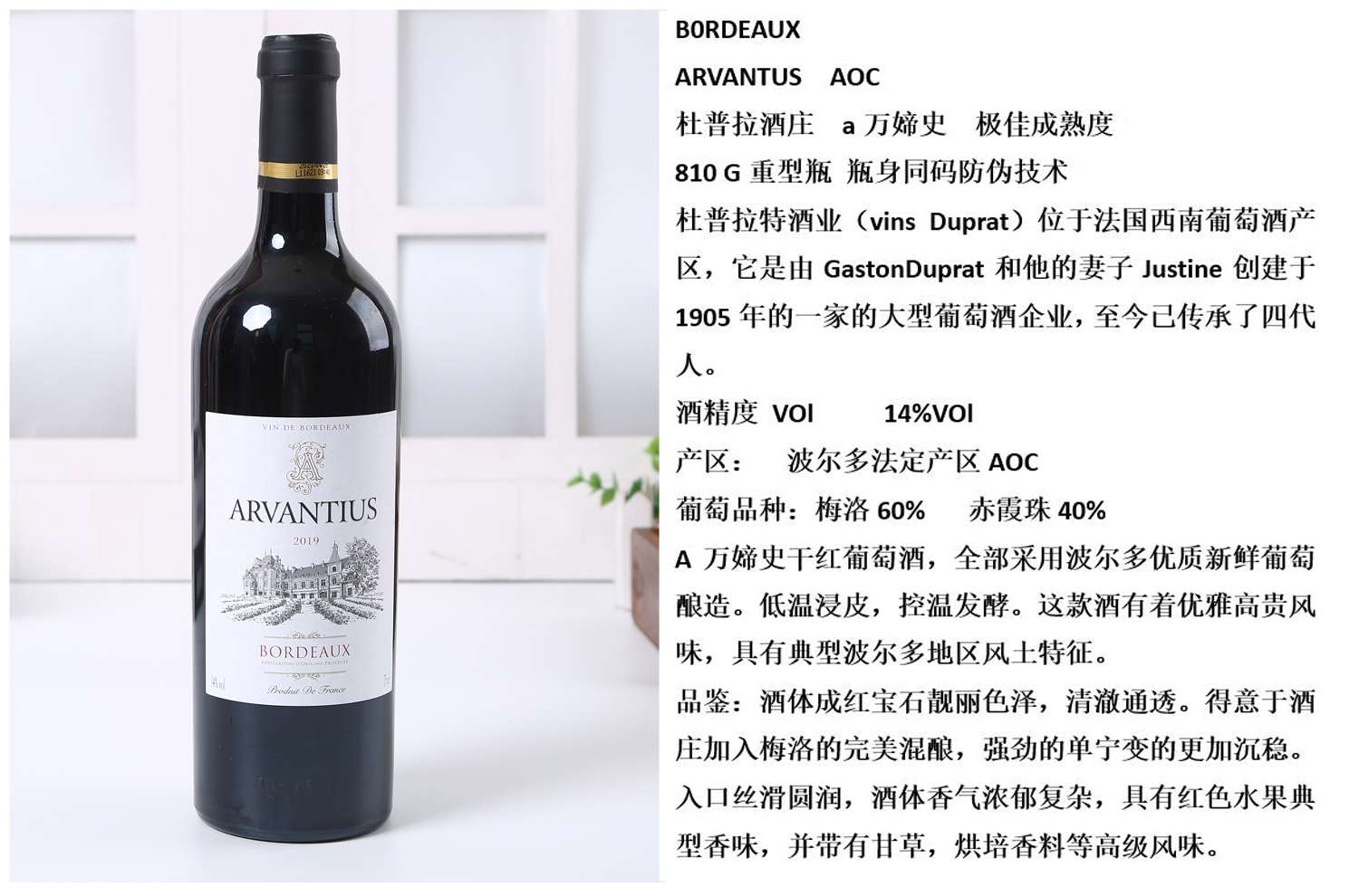 Imported From The Original Bottle, First-Line Supply, Lubricated Taste, Fruity Flavor details Picture