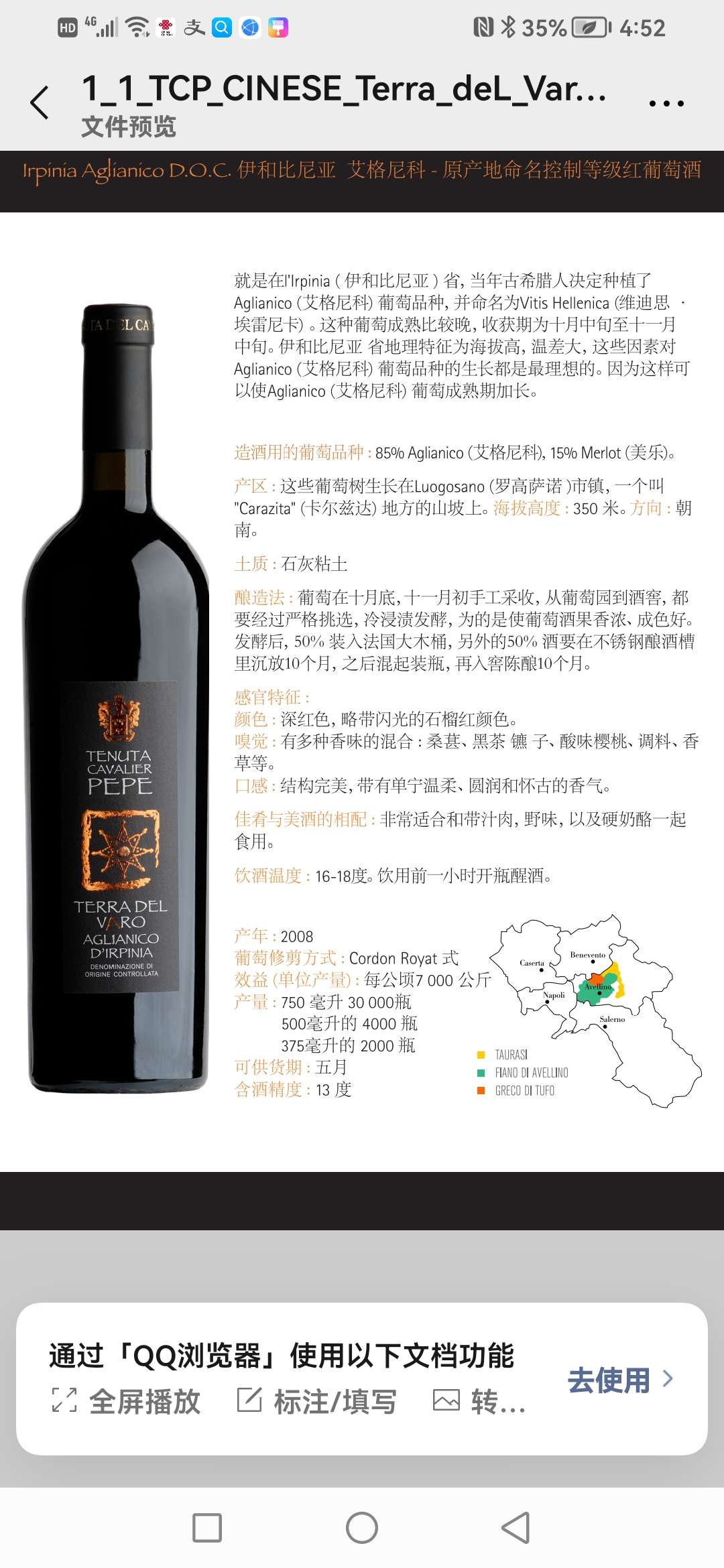 Varro's Land Dry Red Wine. details Picture