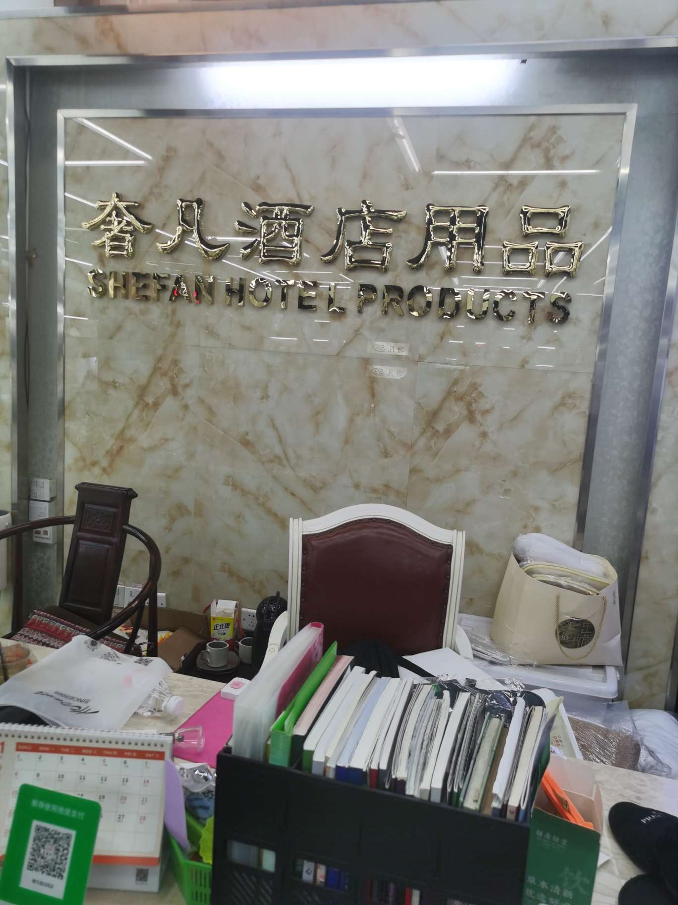 Shefan Hotel Supplies Co., LTD describe pic - 2