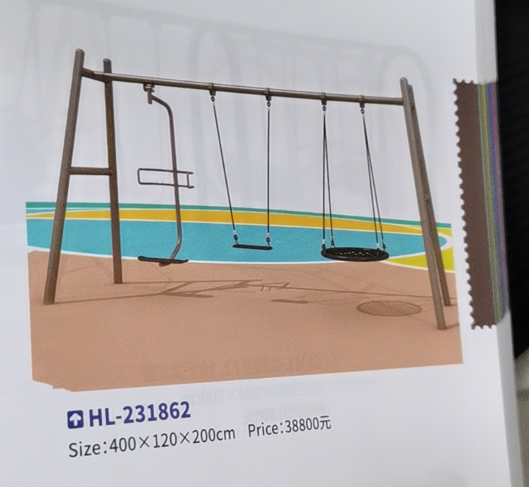 Swing set Specification drawing