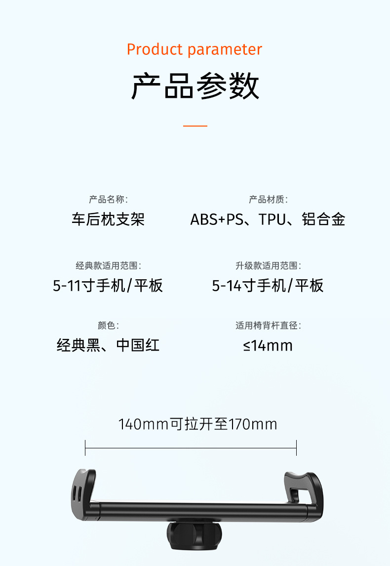 车载手机架批发 汽车后排懒人手机平板支架 创意折叠车用手机支架详情13
