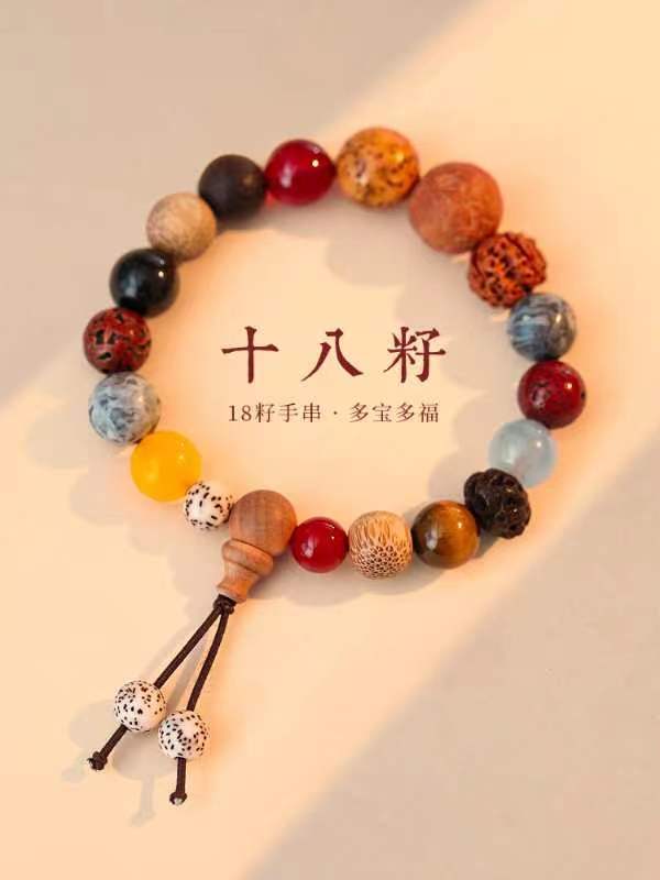 Eighteen Seeds Multi-Treasure Bracelet