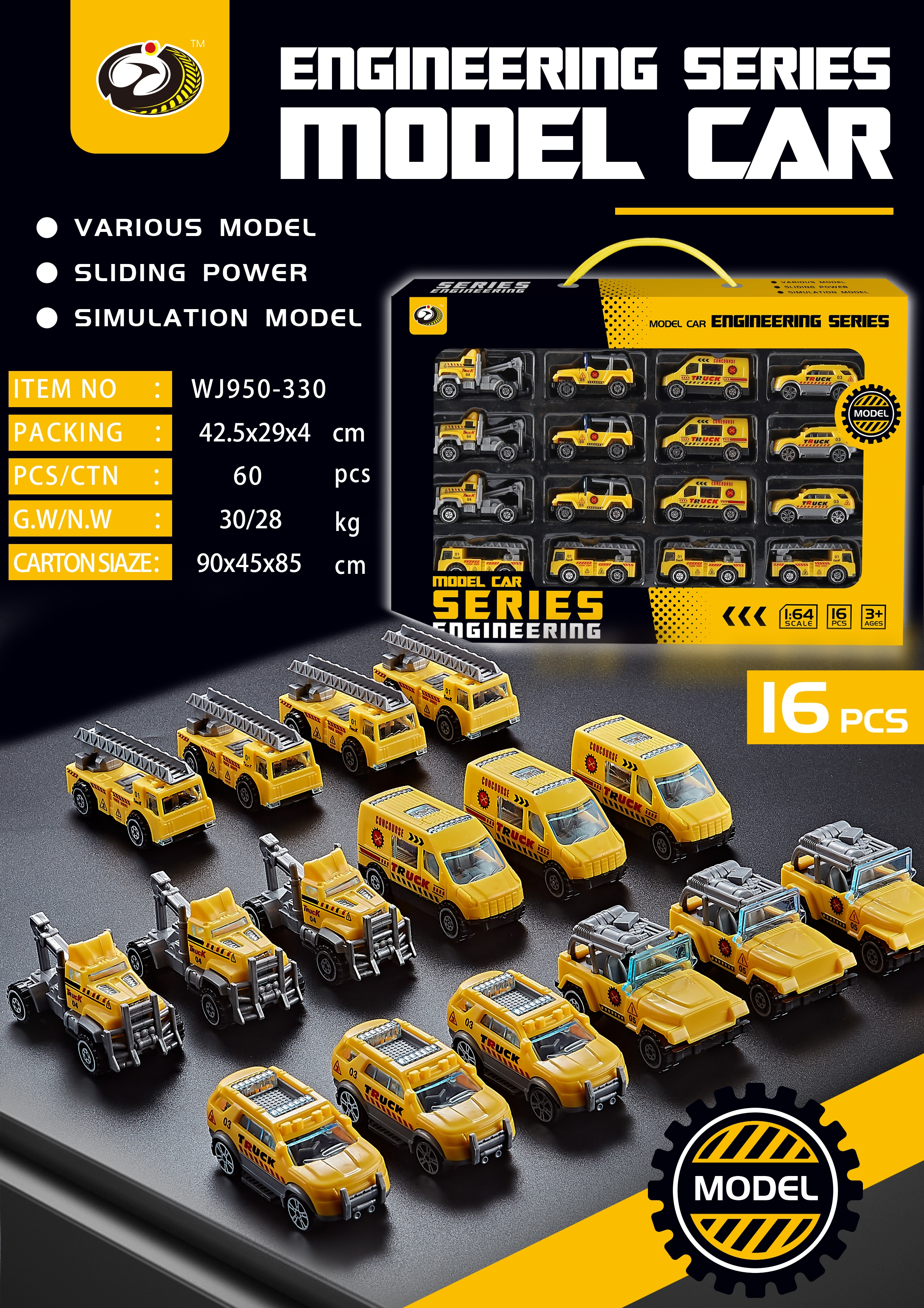 950-330 Car Model Toy Set New Simulation Car Model Pull-Back Car Boy Huang Rongren Toy Car Model Environmental Protection Plastic Car Model Yiwu Explosion