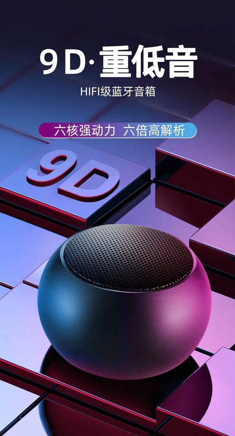 新款蓝牙音箱迷你小型超重低音炮大音量便携式户外小钢炮马卡龙详情3