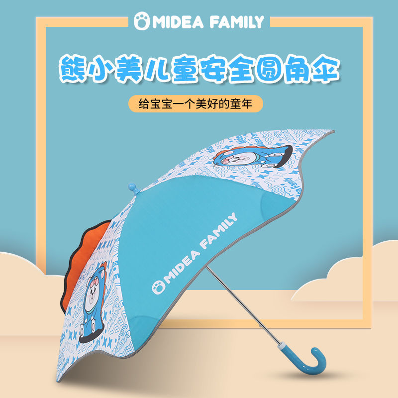 熊小美蓝白色儿童雨伞自动折叠晴雨伞防紫外线可爱涂鸦安全防回弹小学生卡通伞