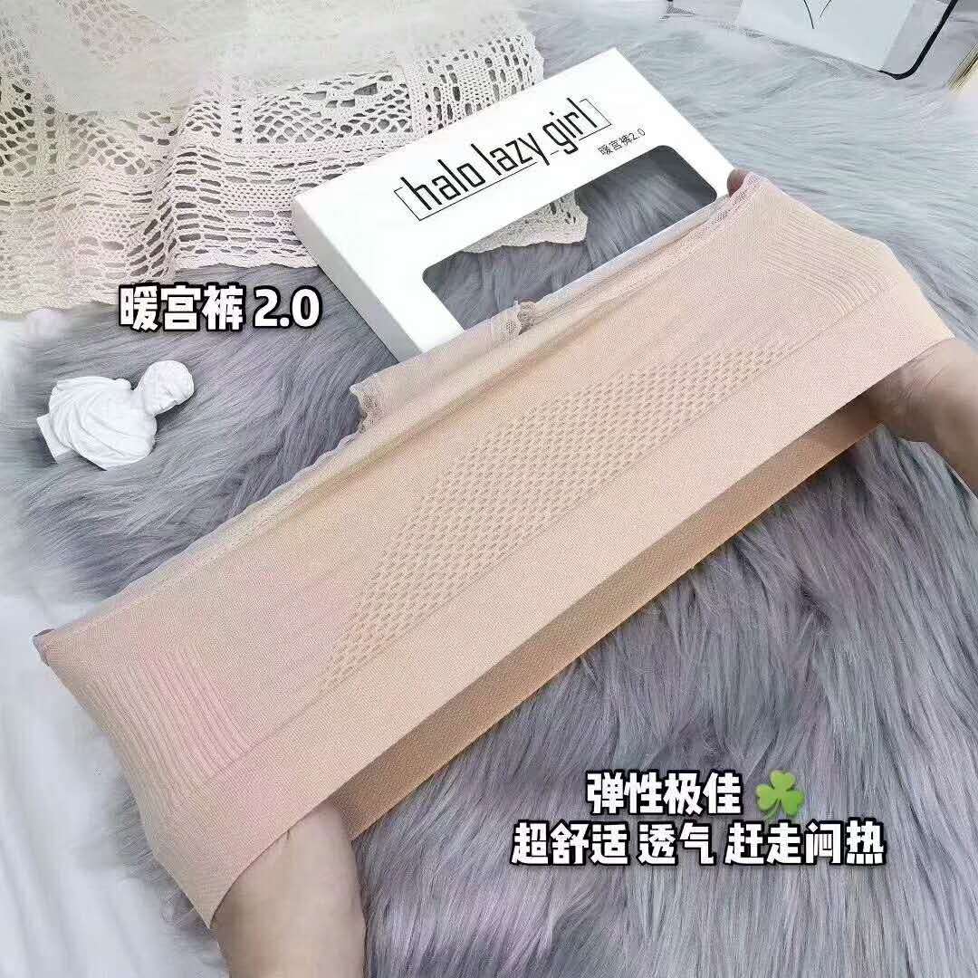 Underwear