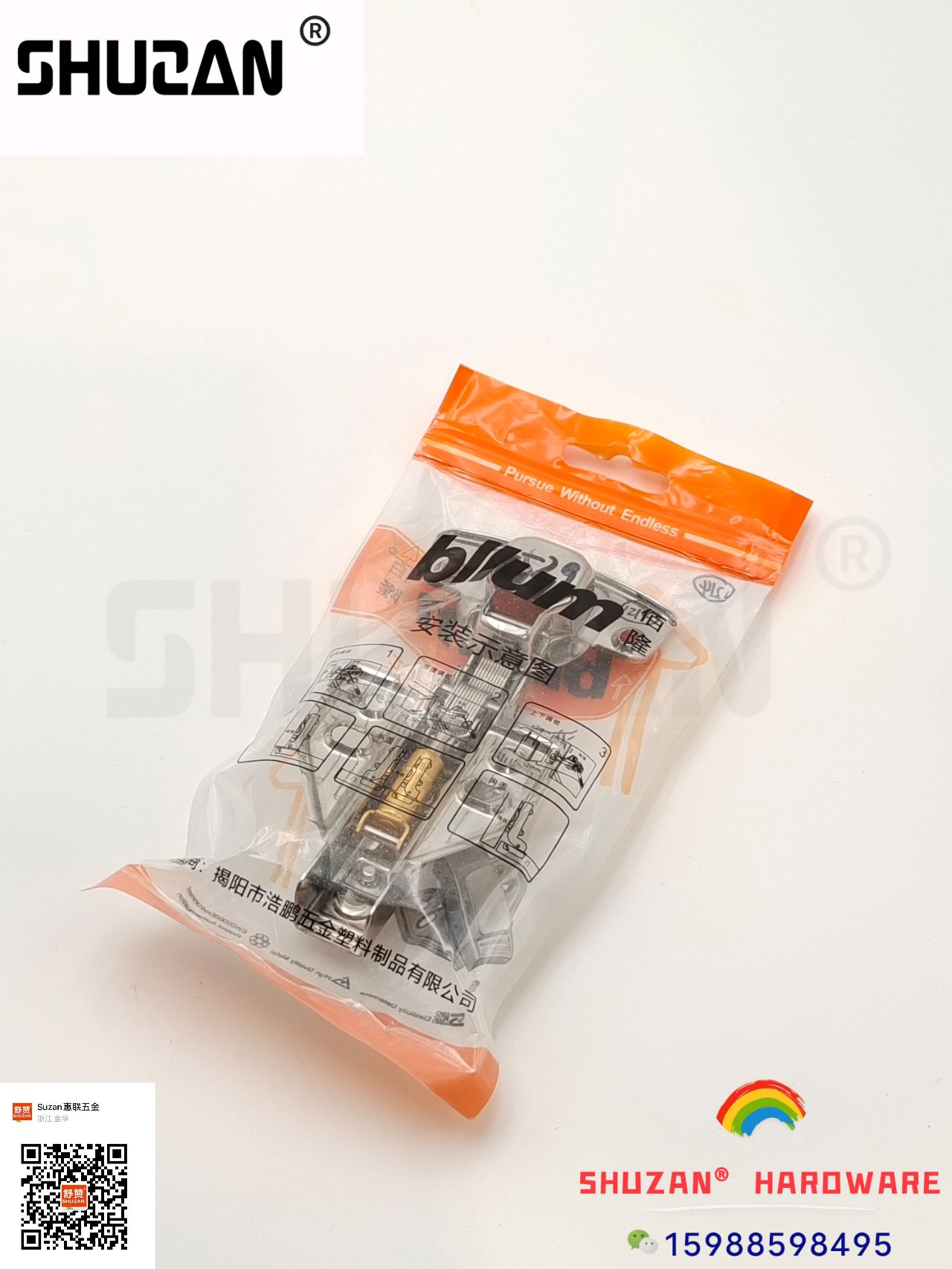 五金铰链橱柜上翻铰链家具连接铰链 储物柜铰链 异型铰链 液压铰链加固型床铰链 舒赞 加厚详情4