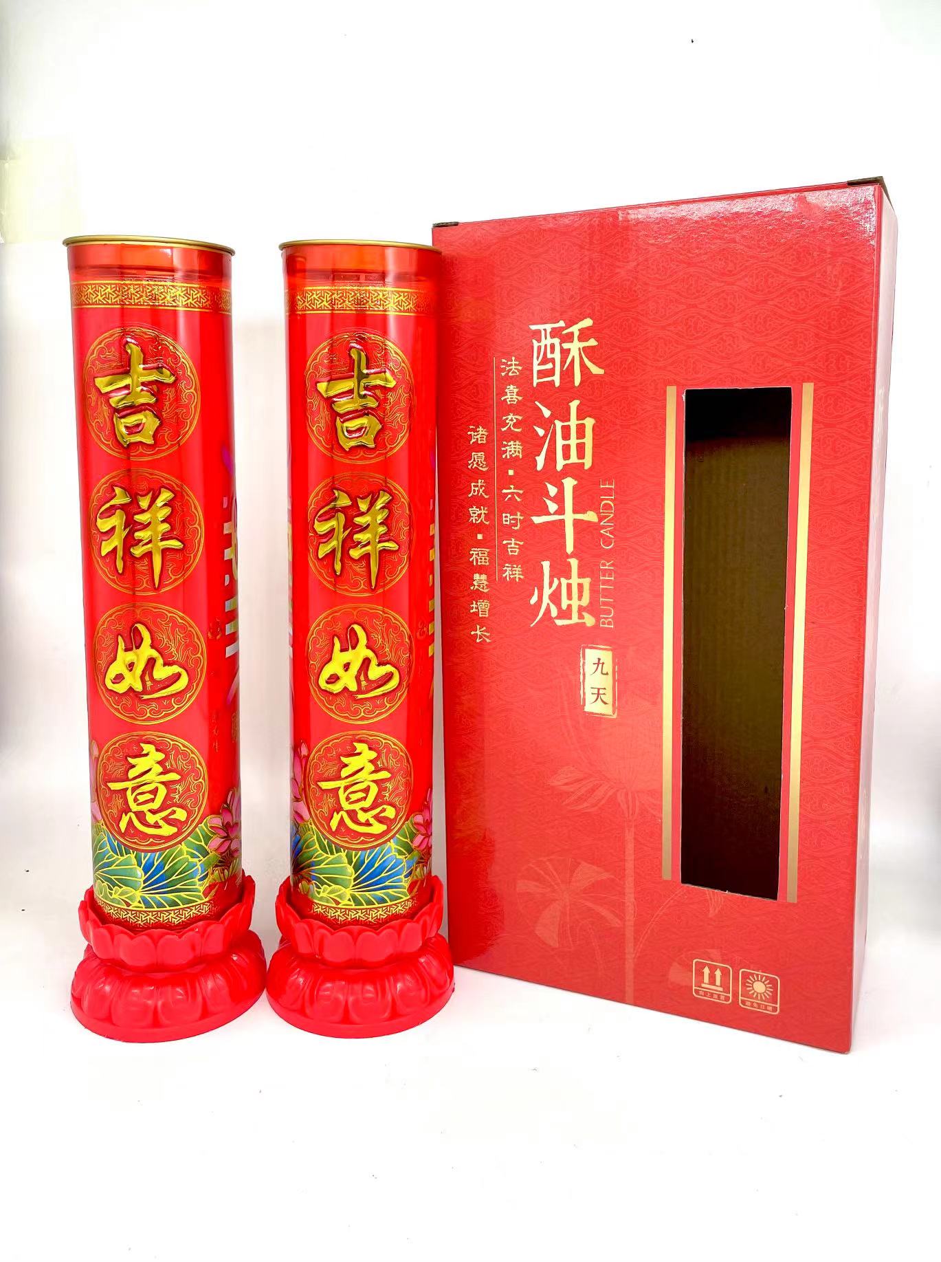 佛教/礼佛/莲花蜡白底实物图