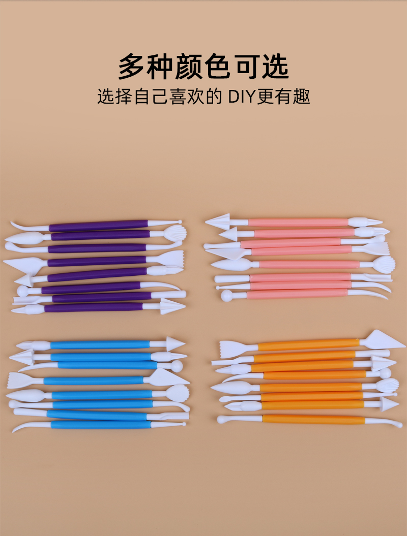 跨境雕花笔套装蛋糕翻糖雕刻组制作切割工具8pcs烘培雕刻组详情8