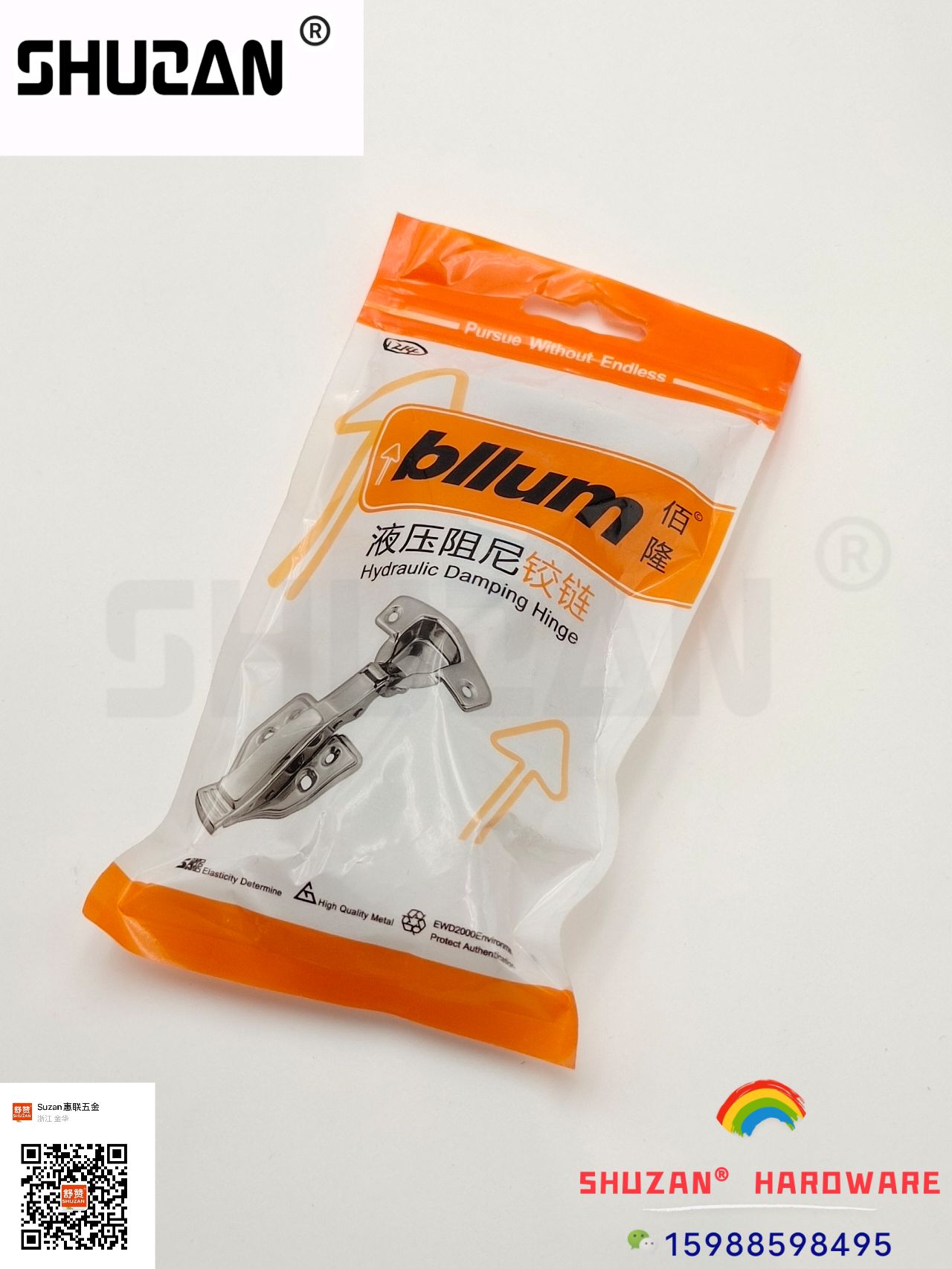 五金铰链橱柜上翻铰链家具连接铰链 储物柜铰链 异型铰链 液压铰链加固型床铰链 舒赞 加厚详情3