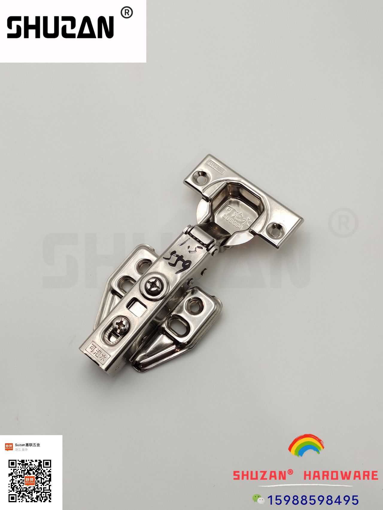 五金铰链橱柜上翻铰链家具连接铰链 储物柜铰链 异型铰链 液压铰链加固型床铰链 舒赞 加厚详情5