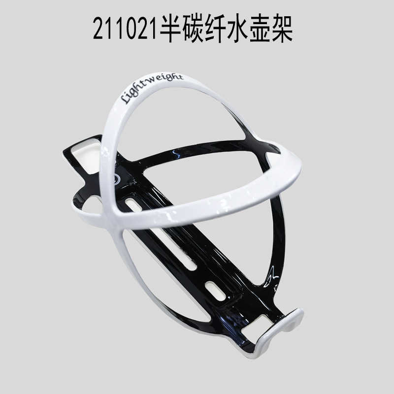 211021 Semi-carbon fiber water bottle stand Carbon fiber composite water bottle stand Mountain bike water bottle stand toughness water cup stand clamp bicycle water bottle stand