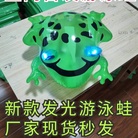 网红新款发光玩具发光青蛙儿童玩具地摊玩具发光海龟