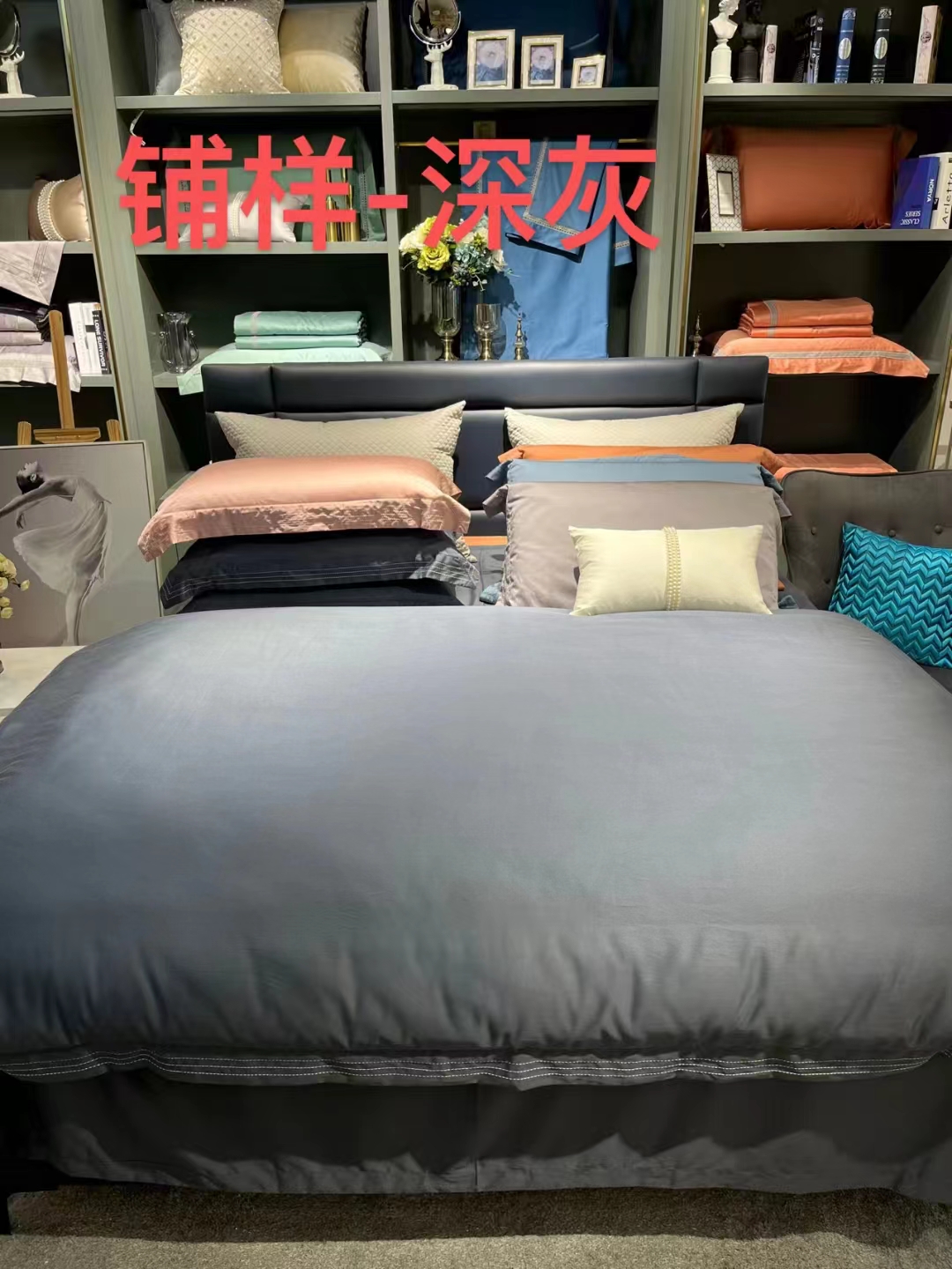 Silk Cotton (Tencel Cotton) Wholesale And Retail Four Sets details Picture