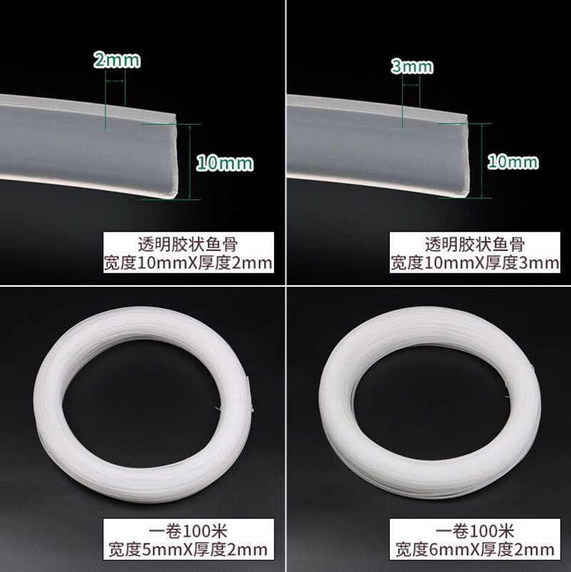 塑料无痕束身胶条 婚纱礼服支撑定型透明胶状鱼骨 文胸侧骨胶条详情5