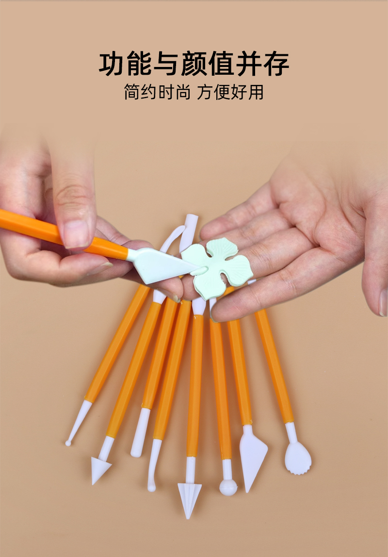 跨境雕花笔套装蛋糕翻糖雕刻组制作切割工具8pcs烘培雕刻组详情6