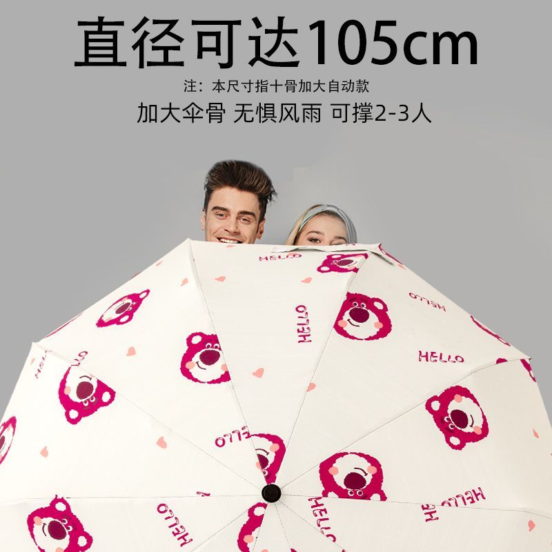 雨伞/雨伞饰品/天堂伞/色丁雨伞/长柄伞色丁产品图