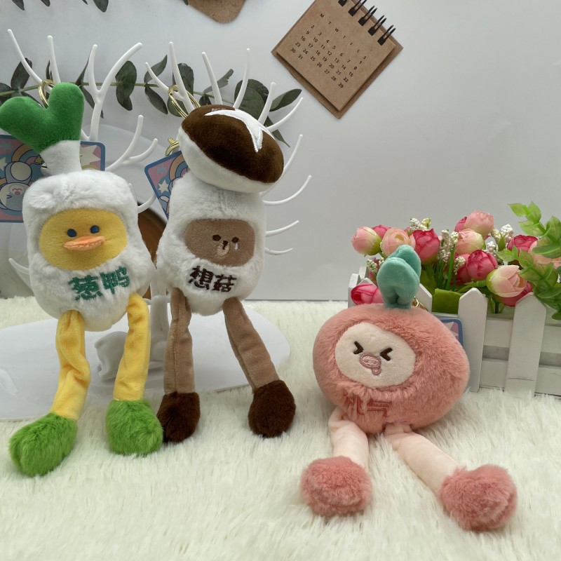 Creative vegetables can be pulled Shiitake plush doll key chain spring onion doll pendant Car key pendant decoration source