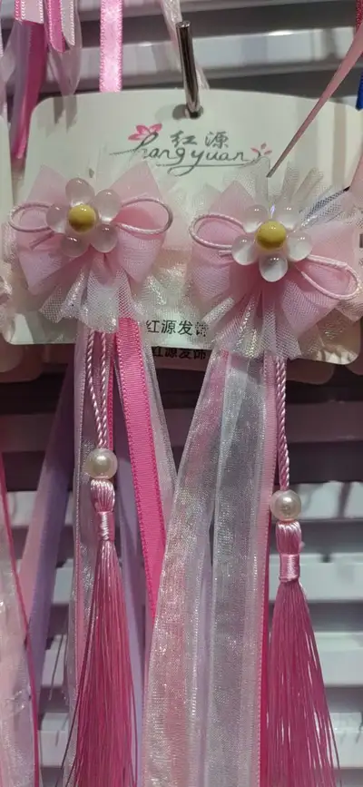 Pretty Streamers For Kids